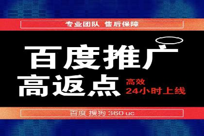 案例剖析：SEM优化策略助力网站流量提升