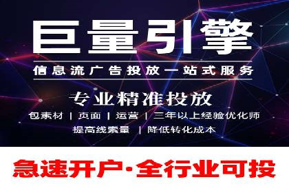 今日头条广告案例：从零到一的突破之路